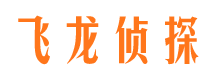 七里河捉小三公司